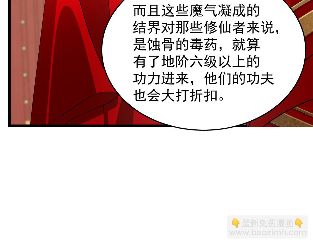 第284话42