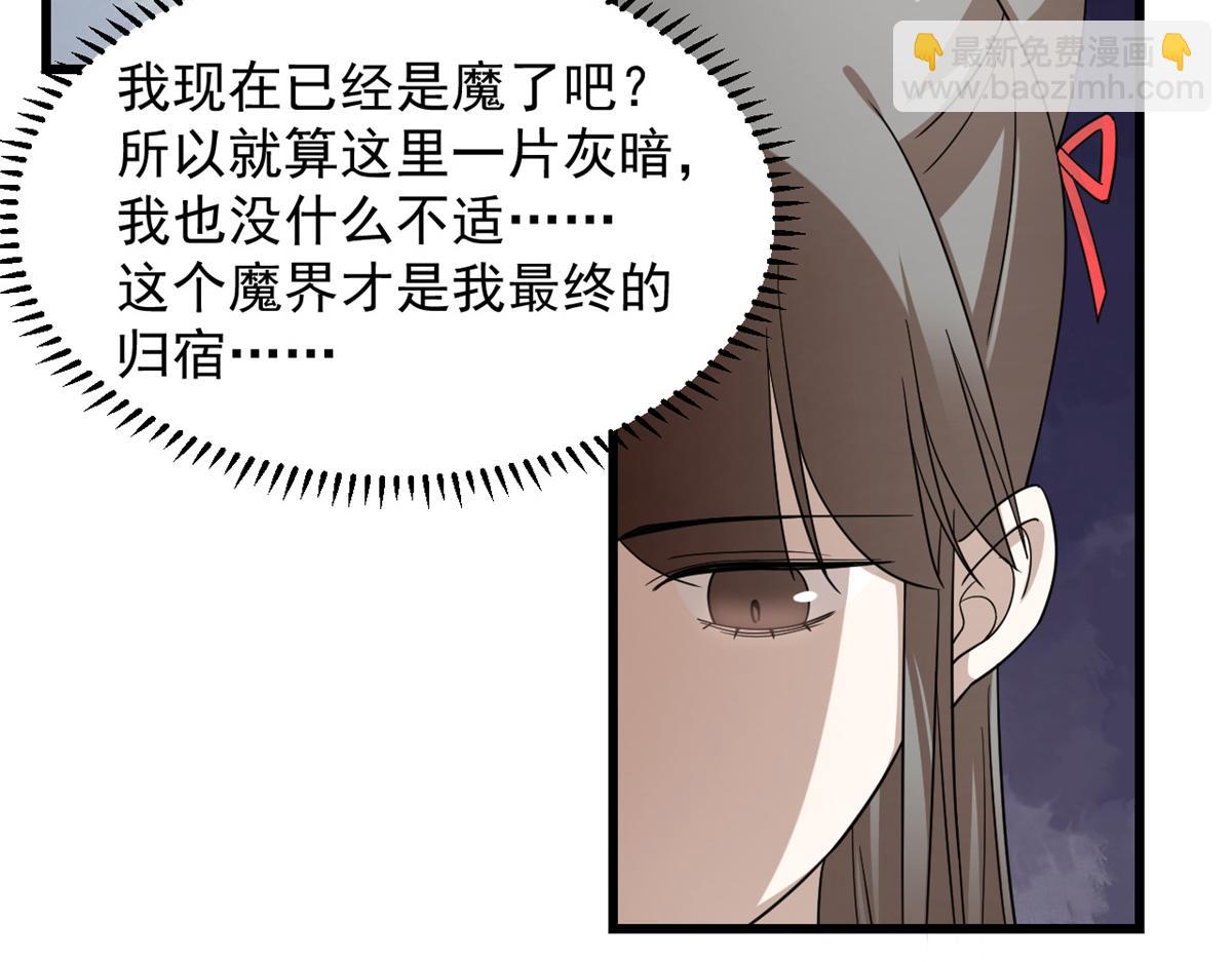 第284话45