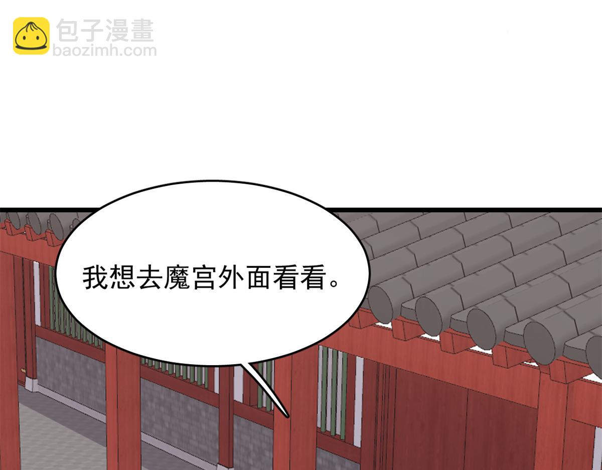 第284话46