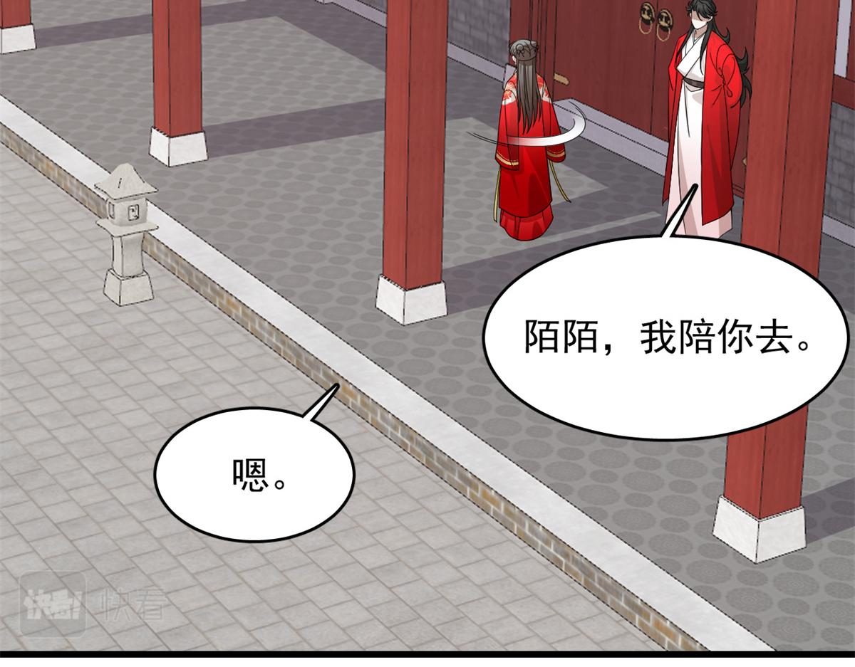 第284话48