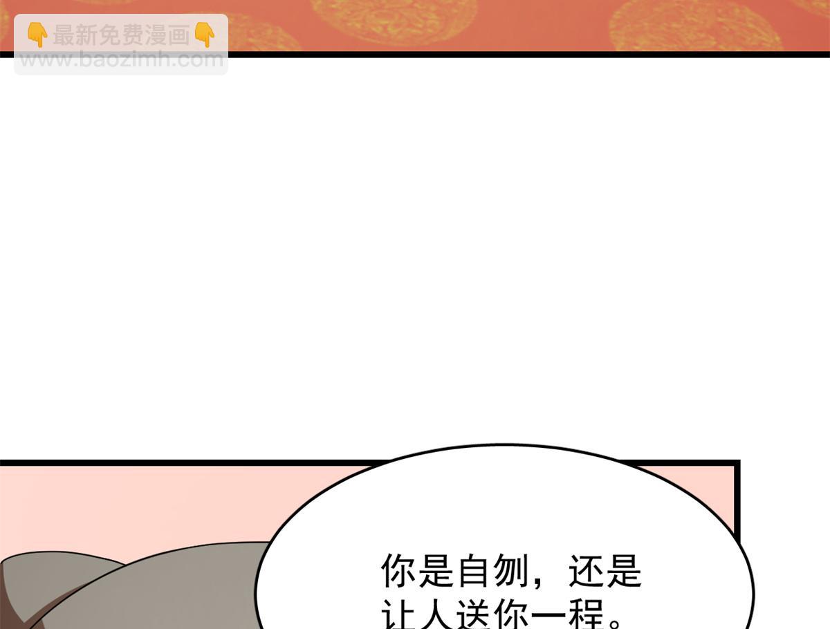 第284话5