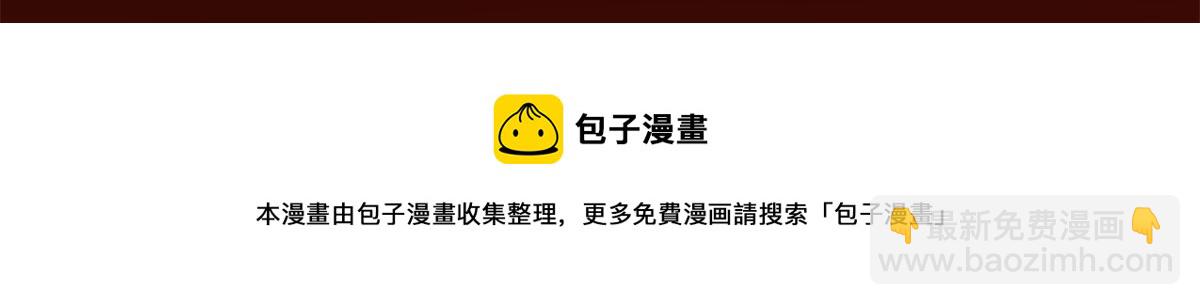 第284话54