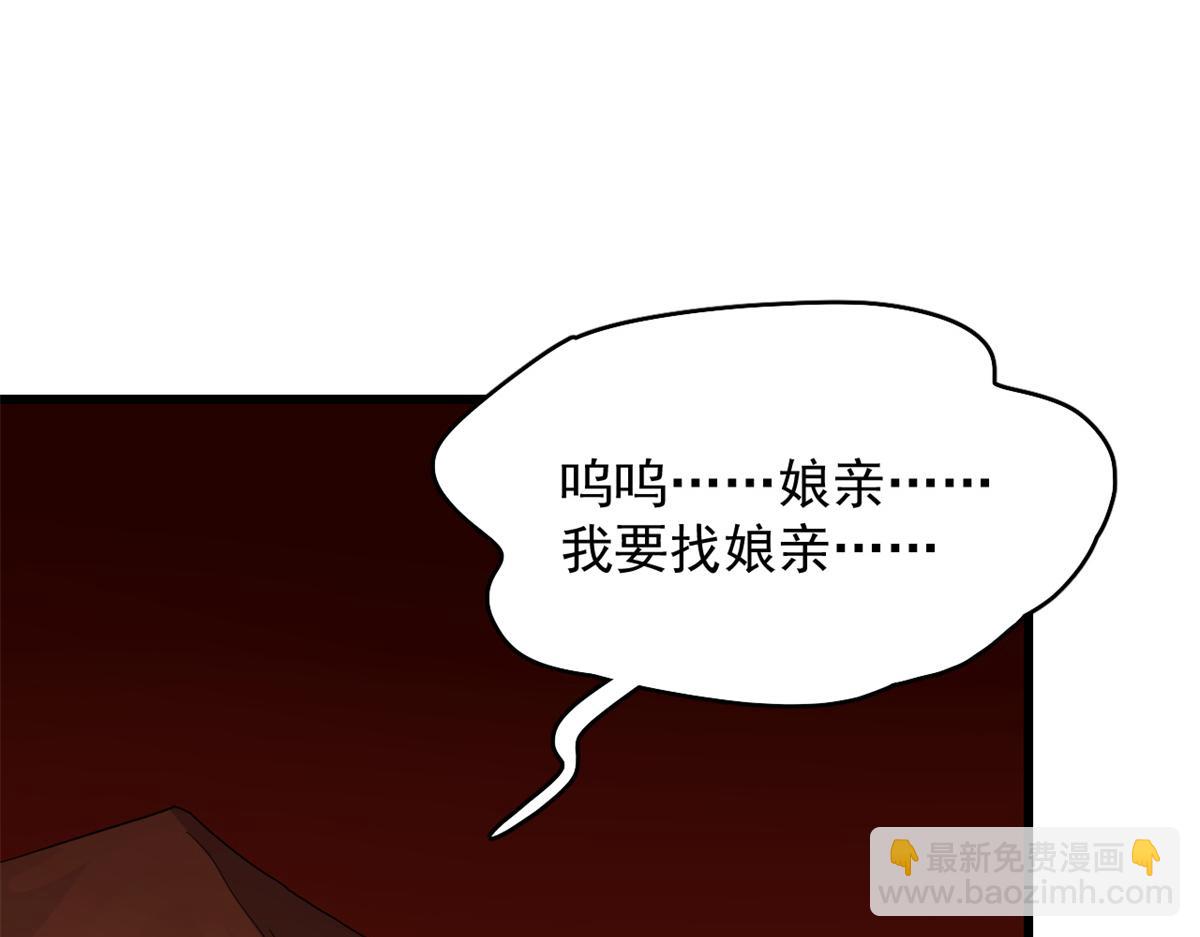 第284话59