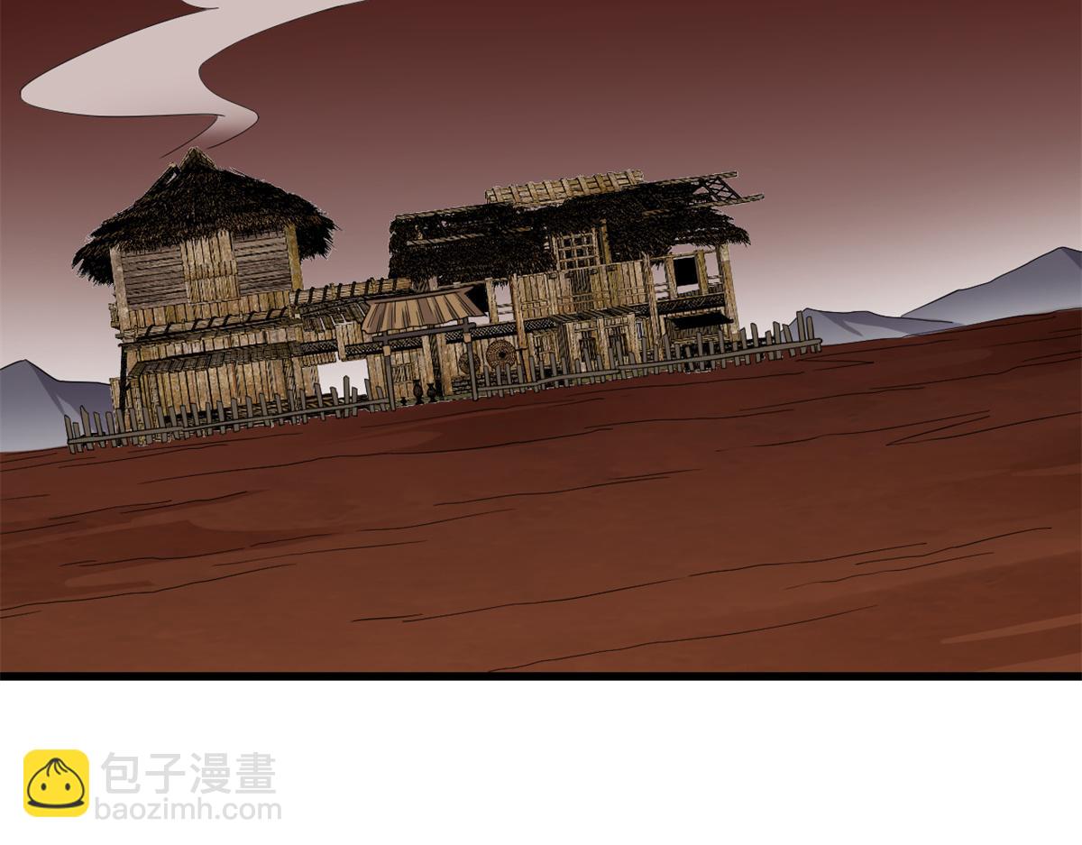 第284话66