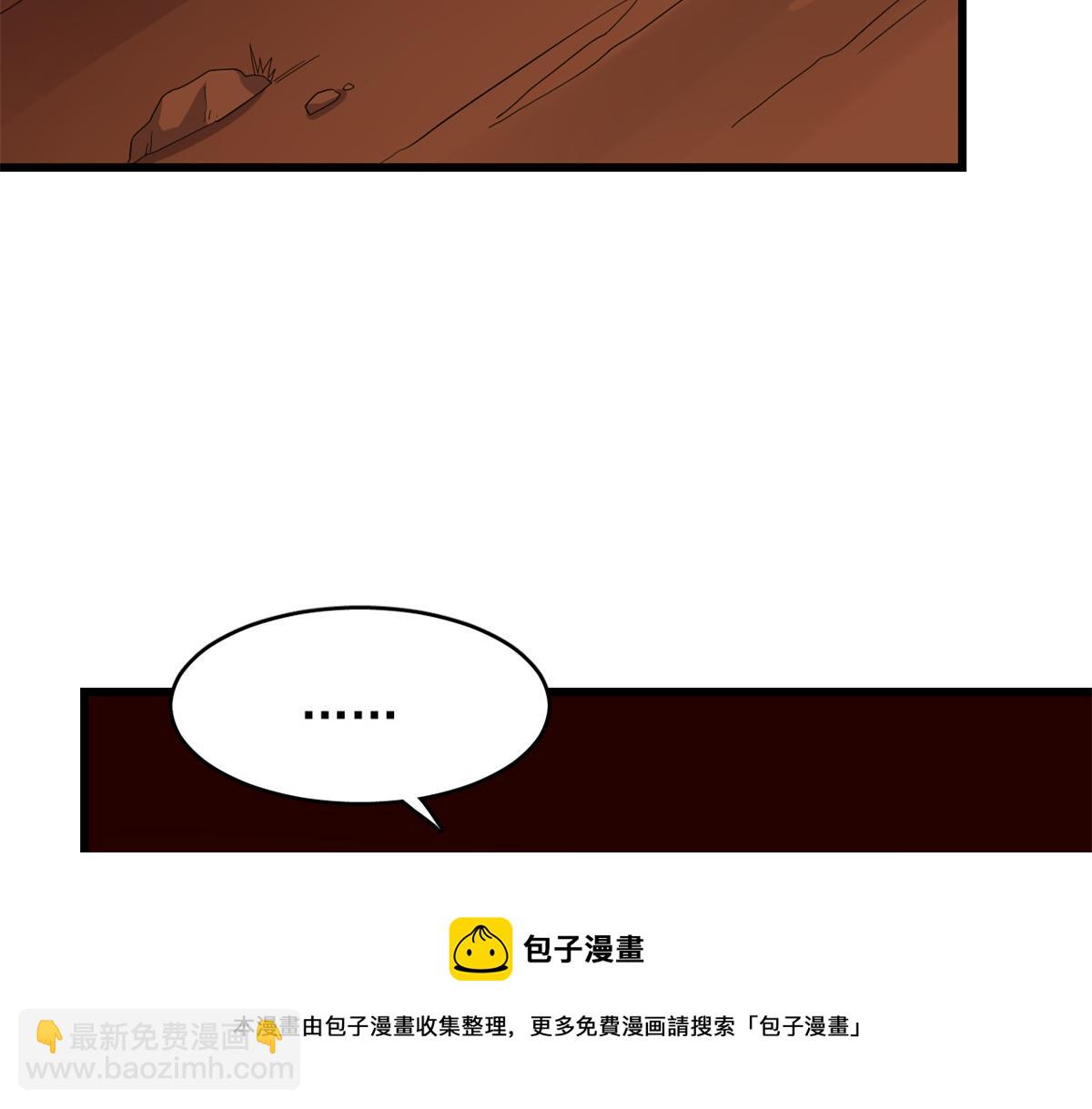 第284话74