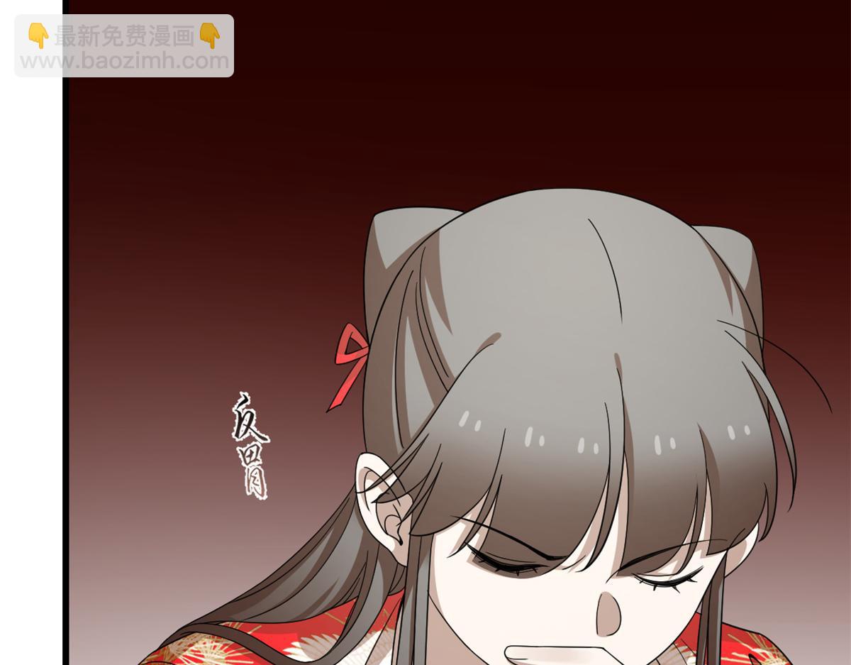 第284话75