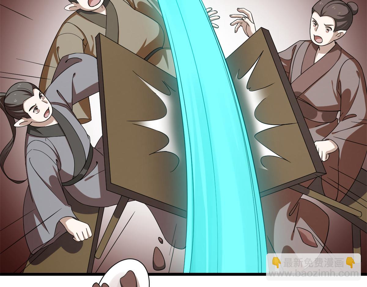 第284话79