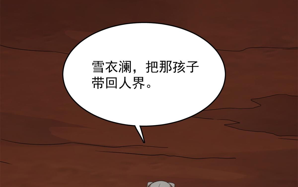 第284话83