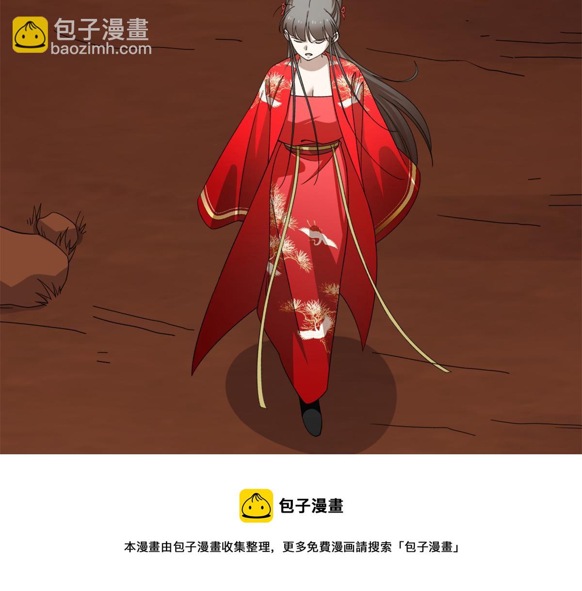 第284话84