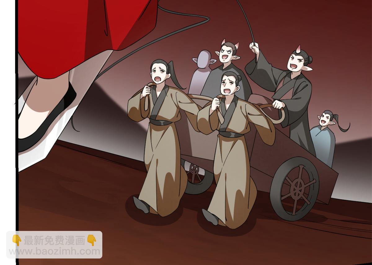 第284话92