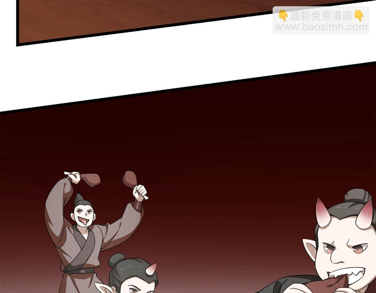 第284话93