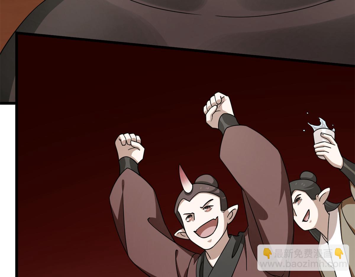 第284话95