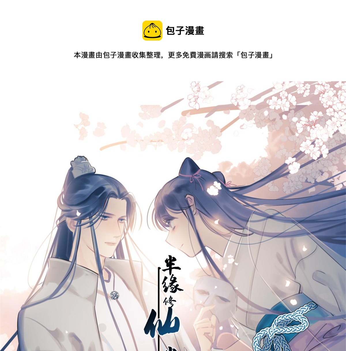 第285话0