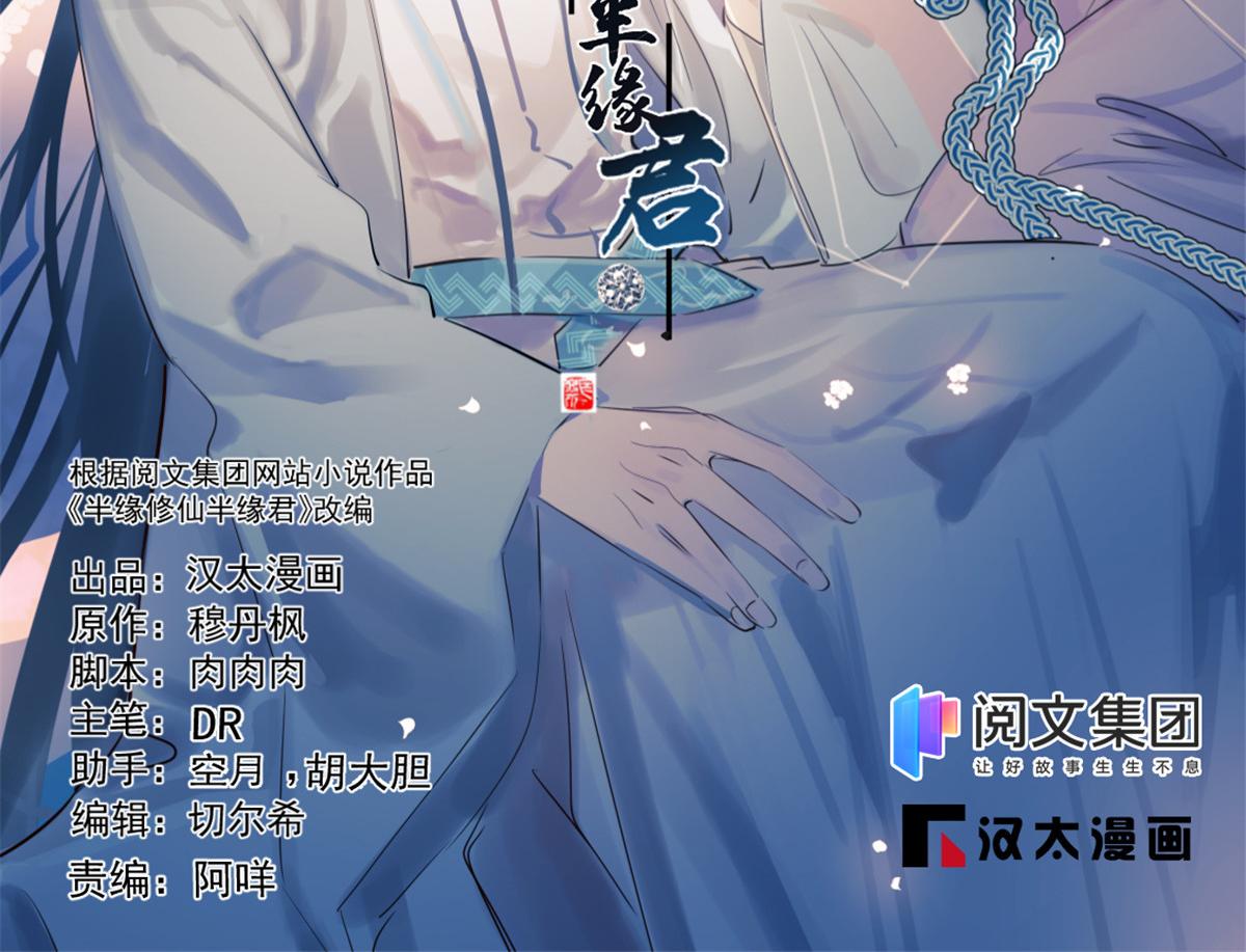 第285话1
