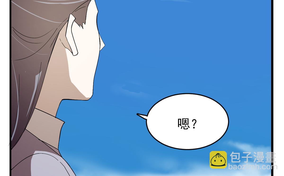 第285话11