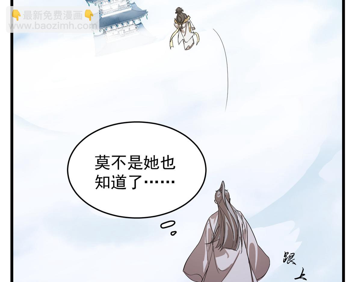 第285话14