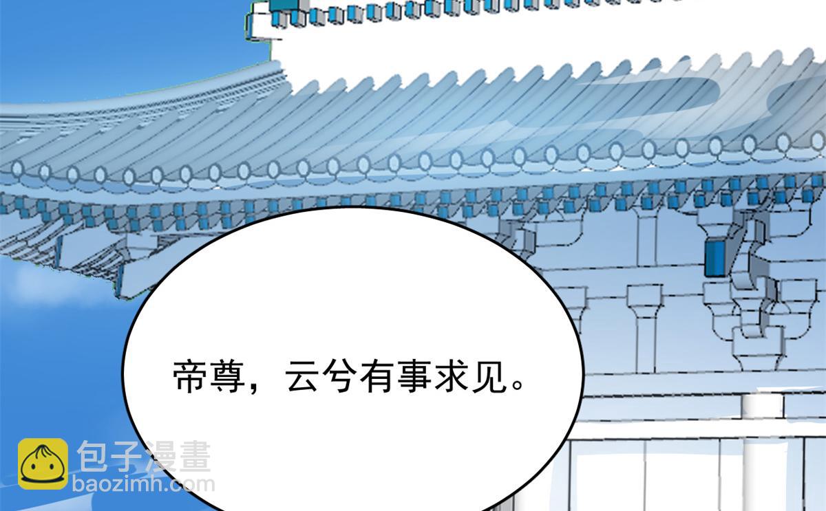第285话17