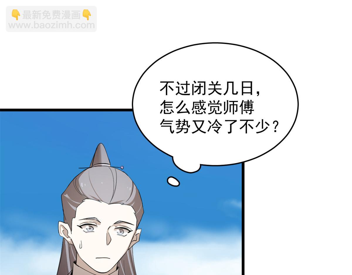 第285话27