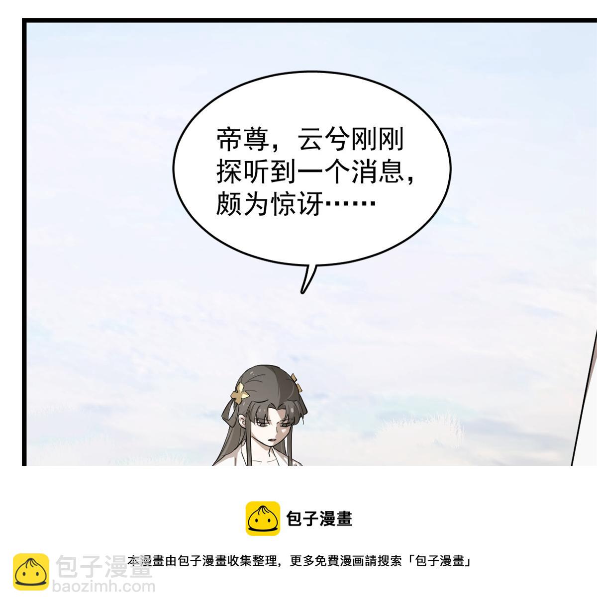 第285话30