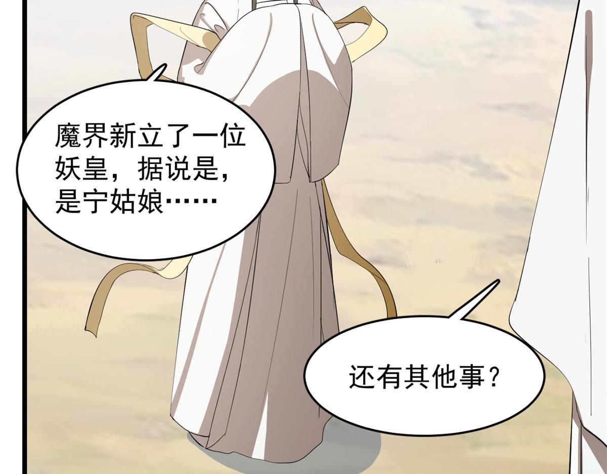 第285话32