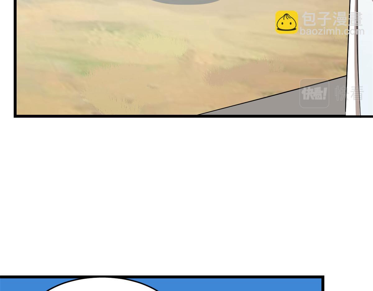 第285话33
