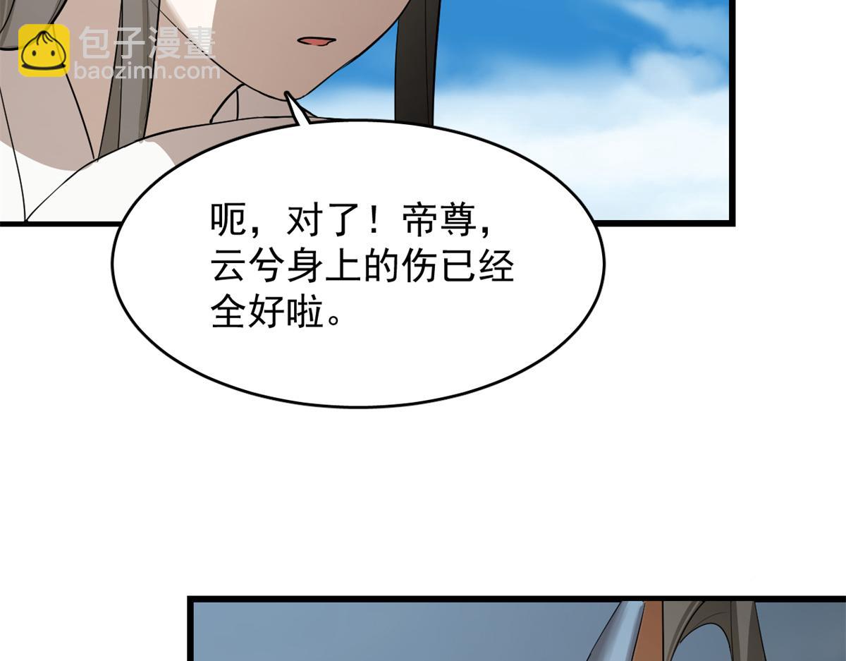 第285话36