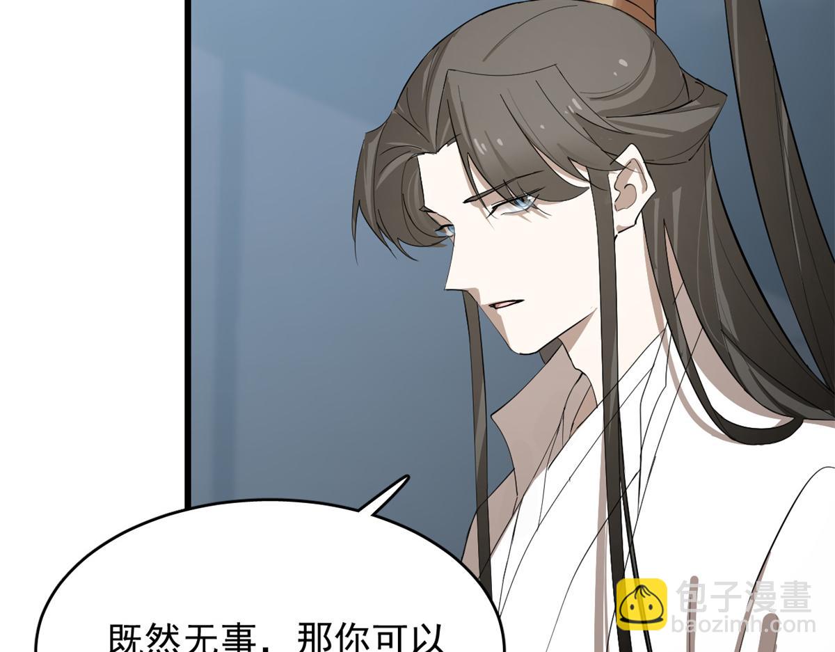 第285话38