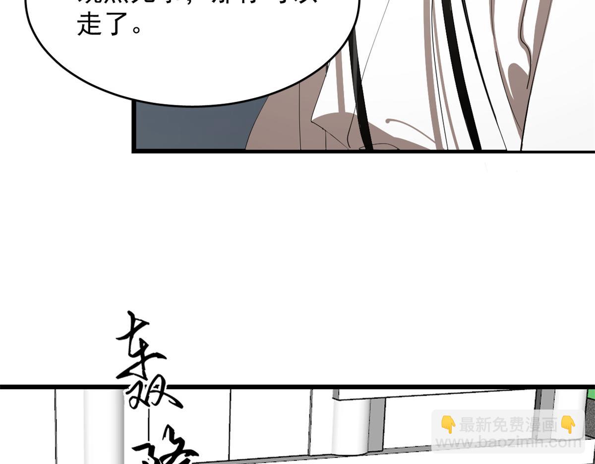 第285话39
