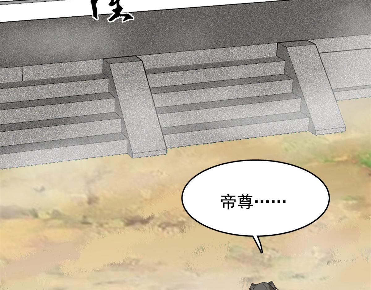 第285话41