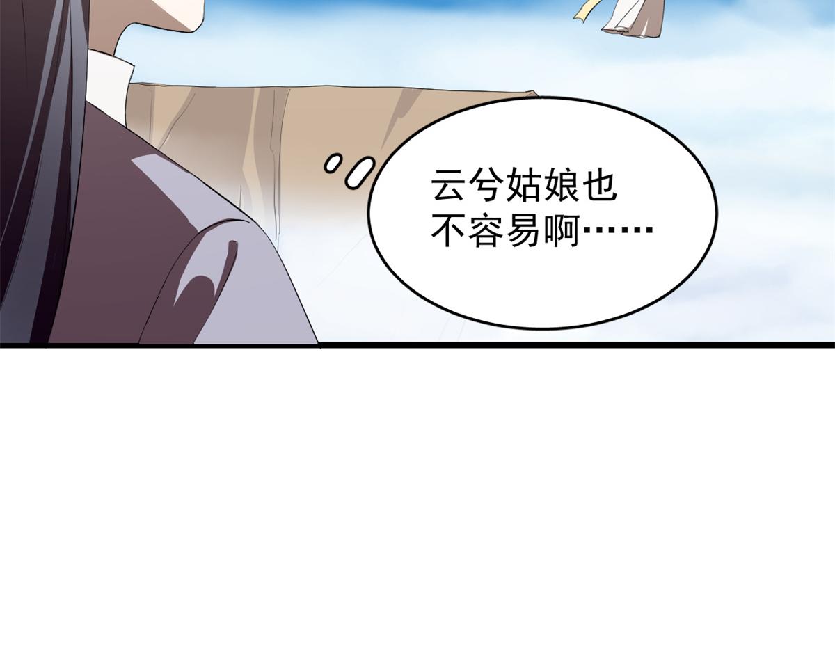 第285话45