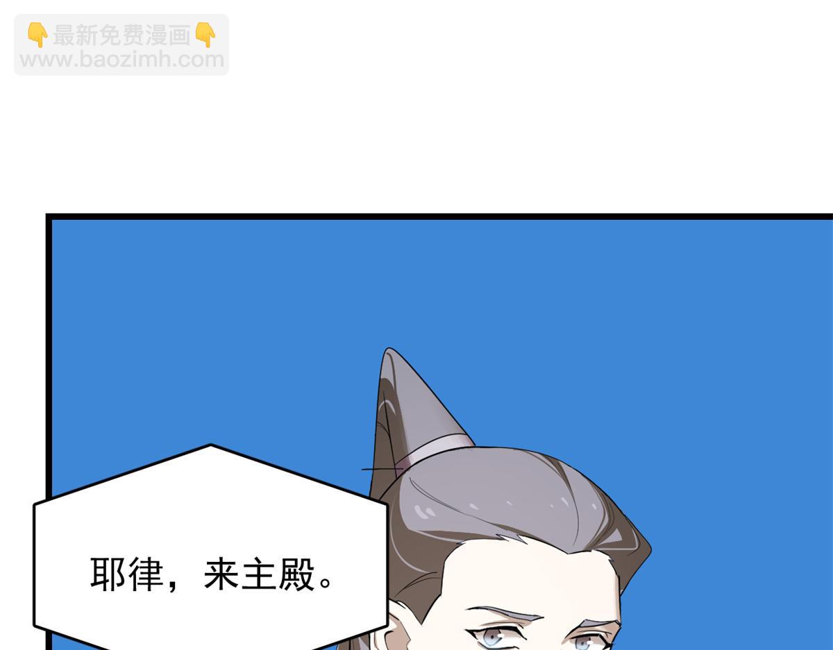 第285话51