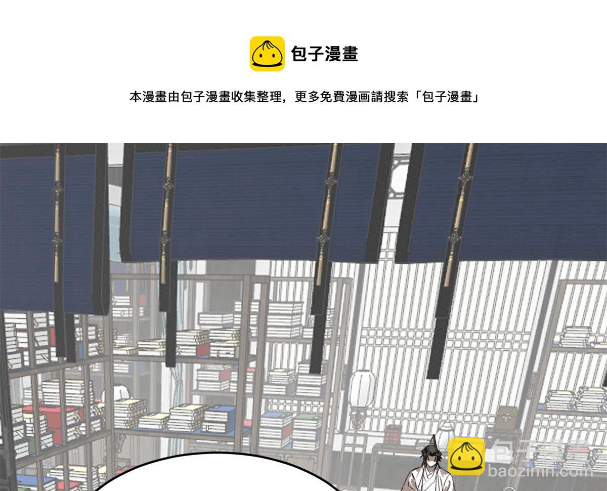 第285话54