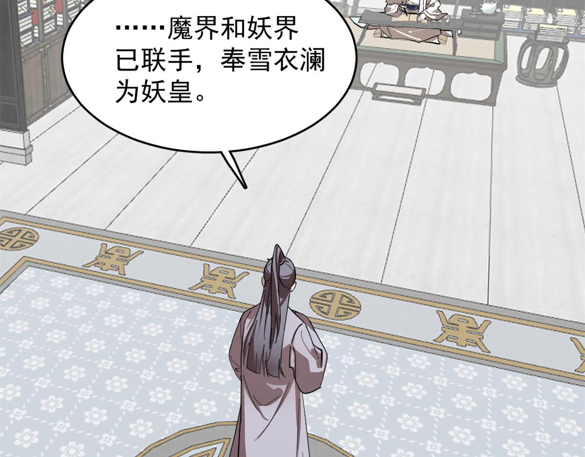 第285话55
