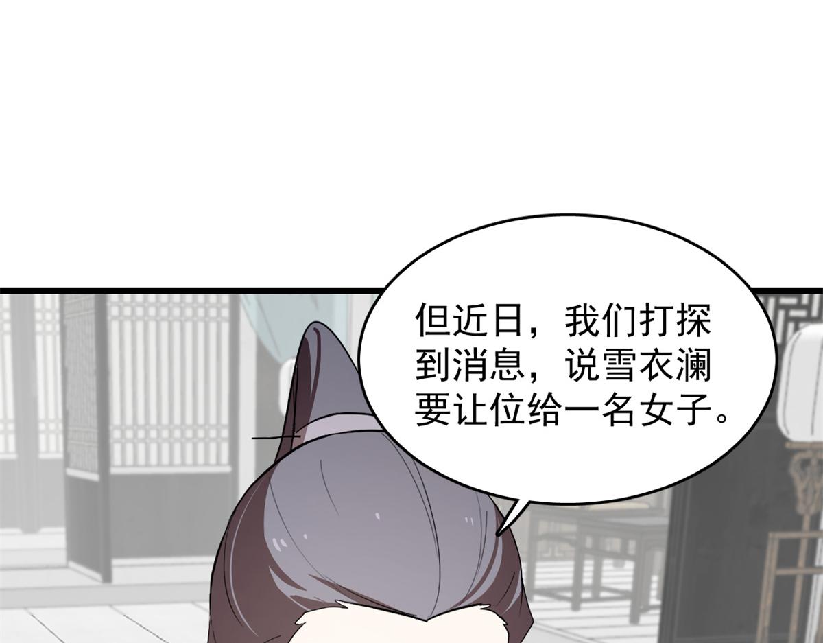第285话57
