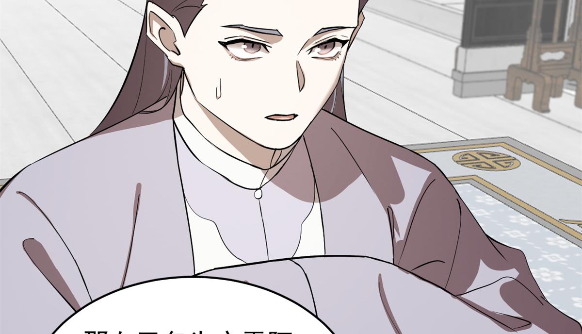 第285话58