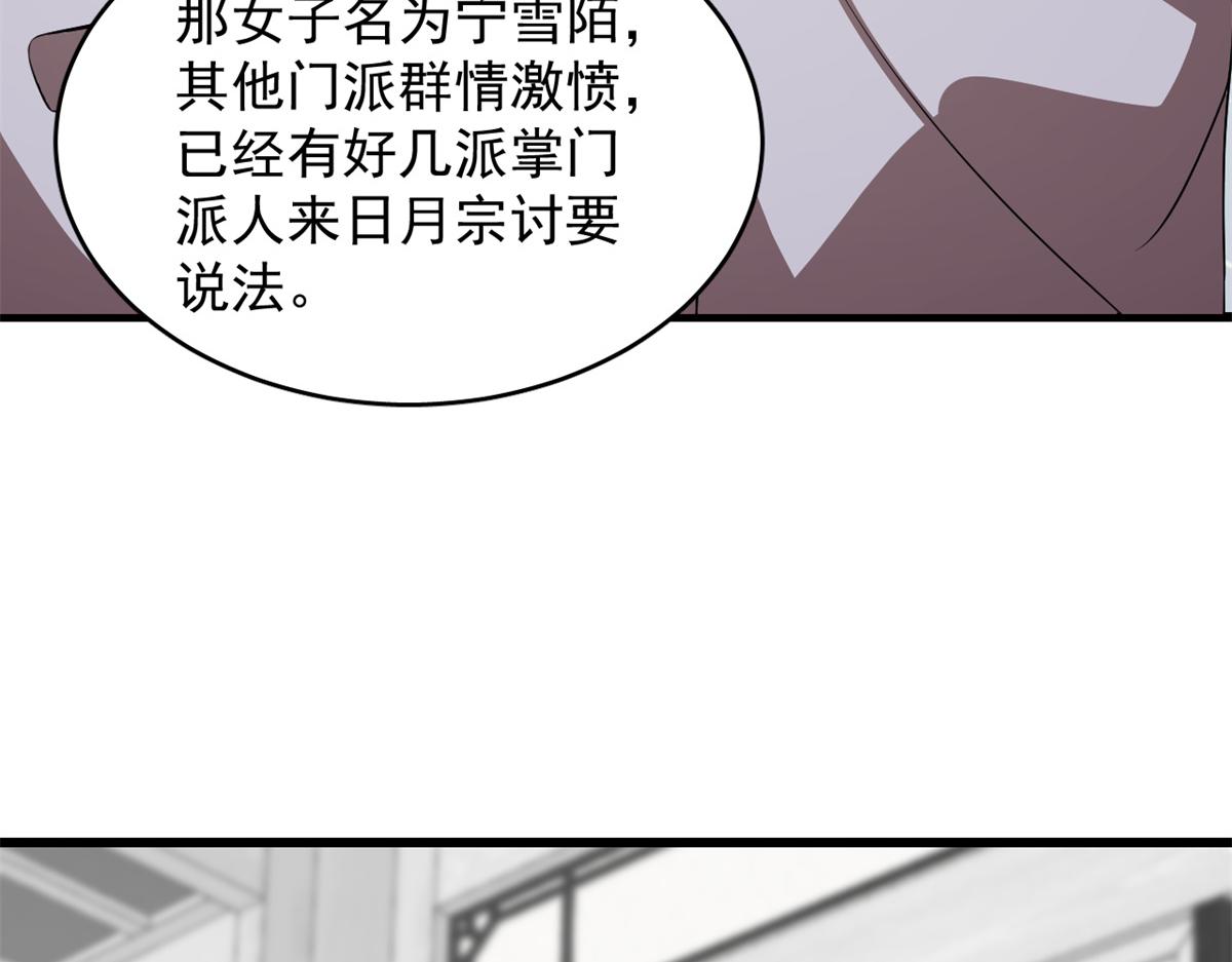 第285话59