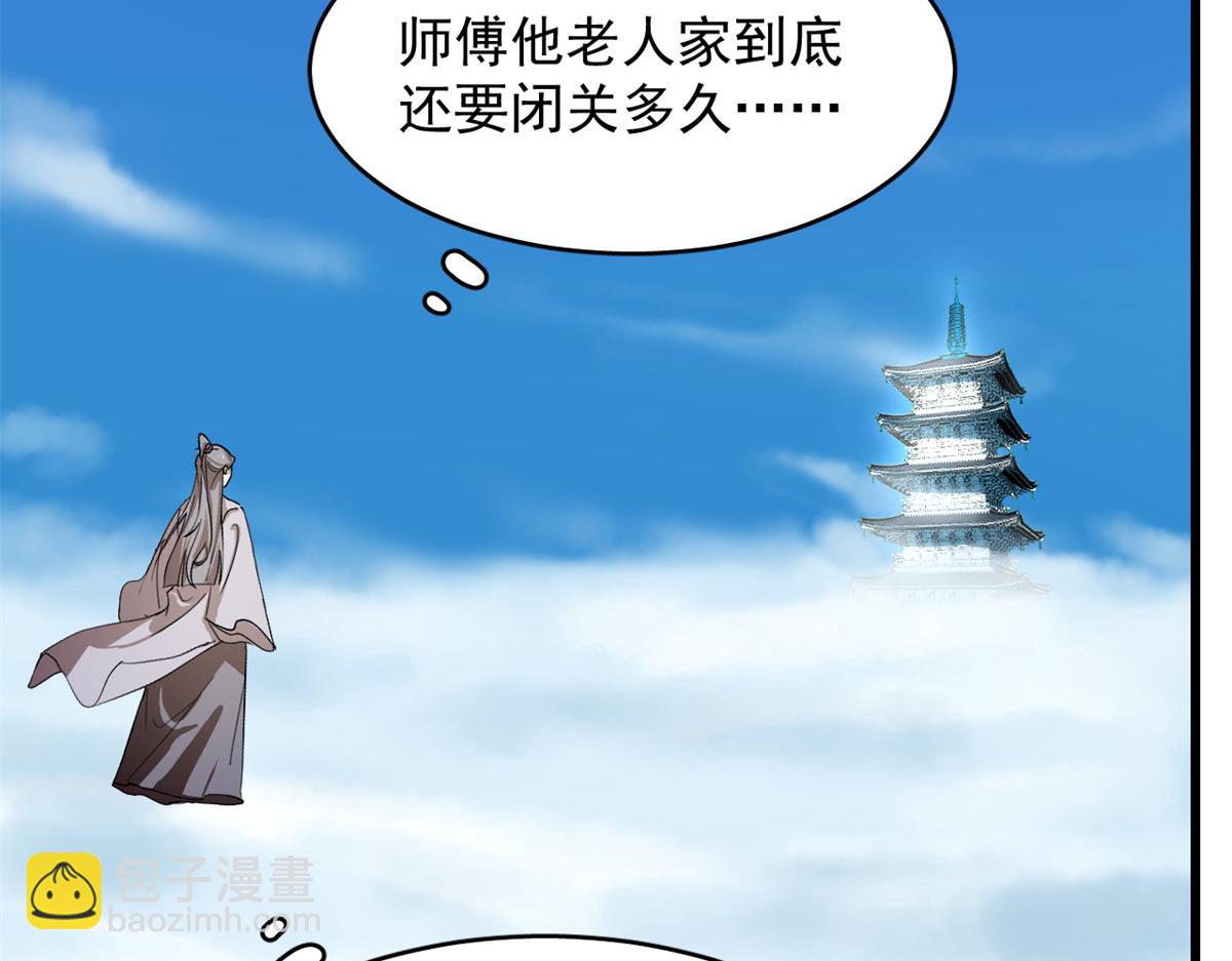 第285话6