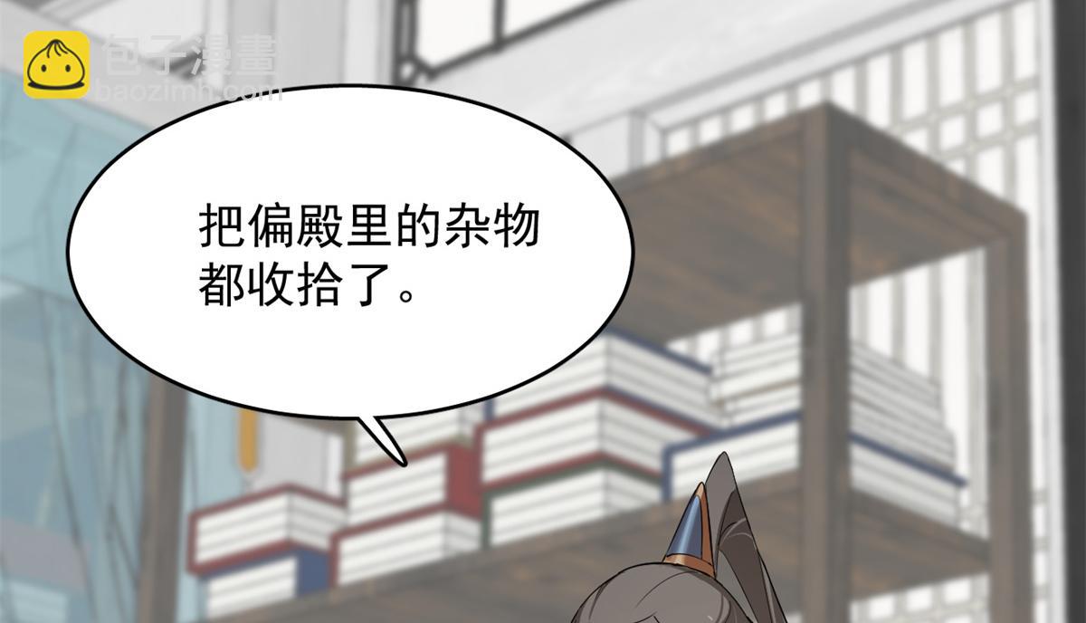 第285话60