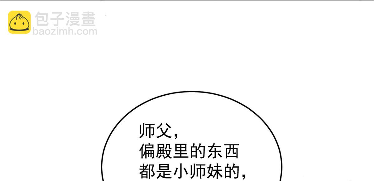 第285话62