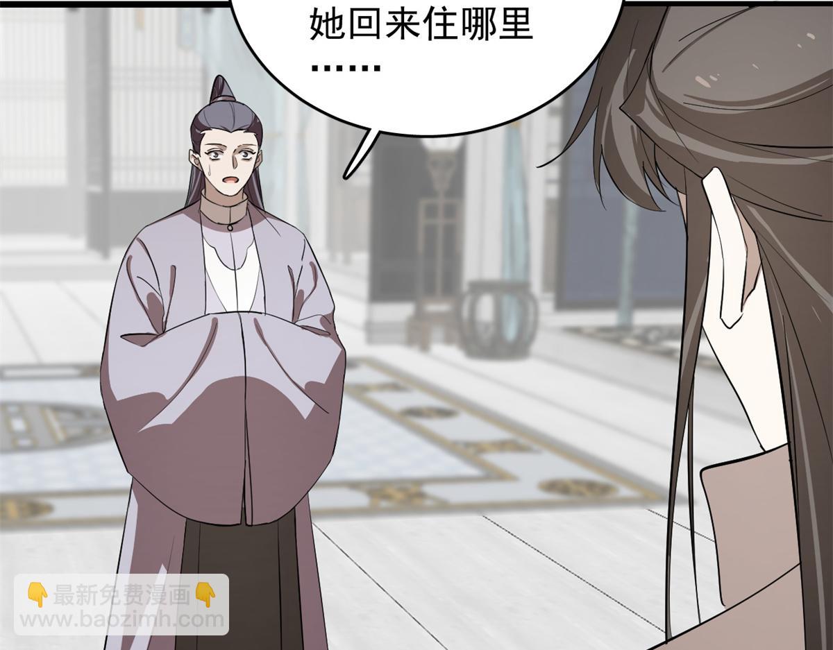 第285话63