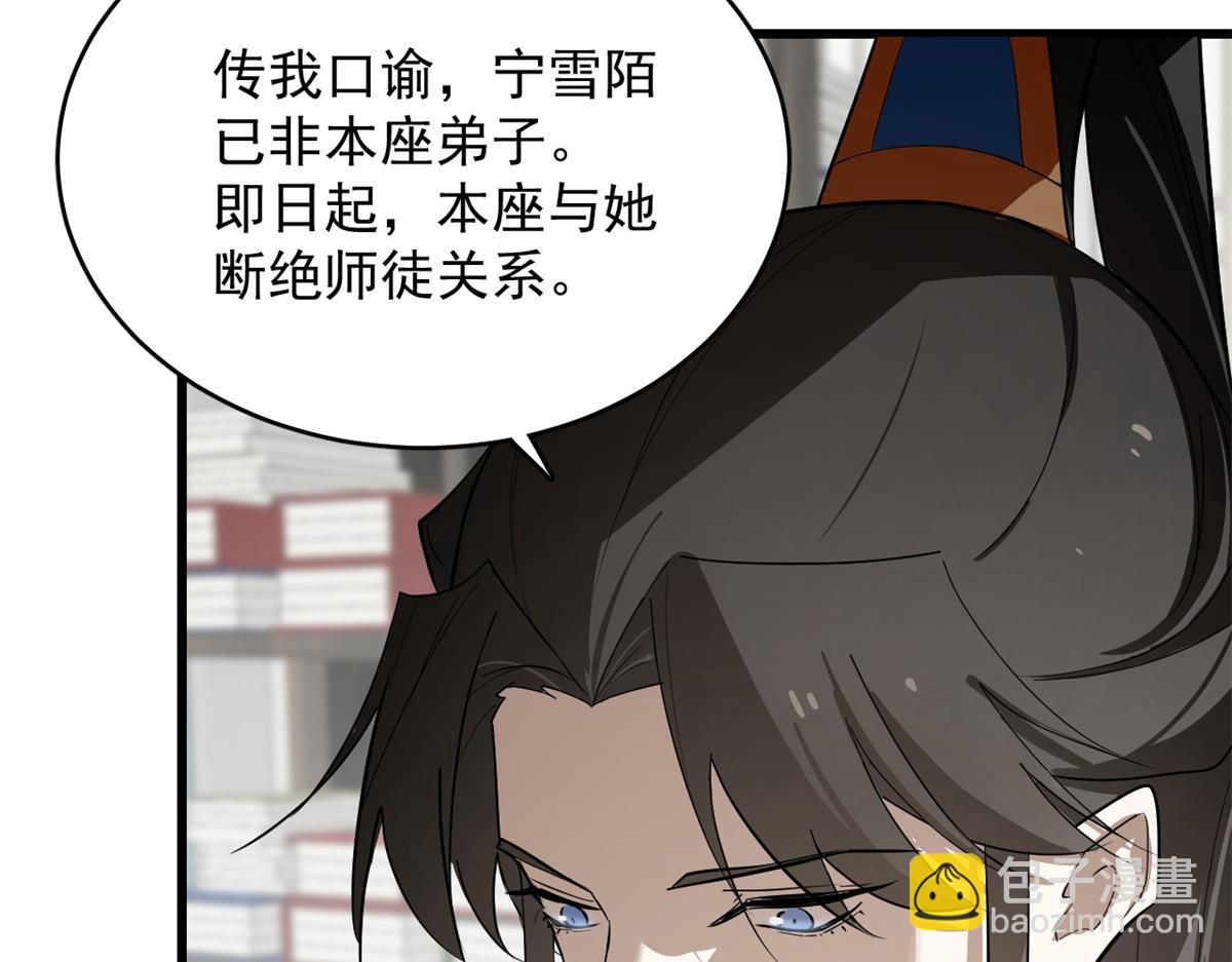 第285话65
