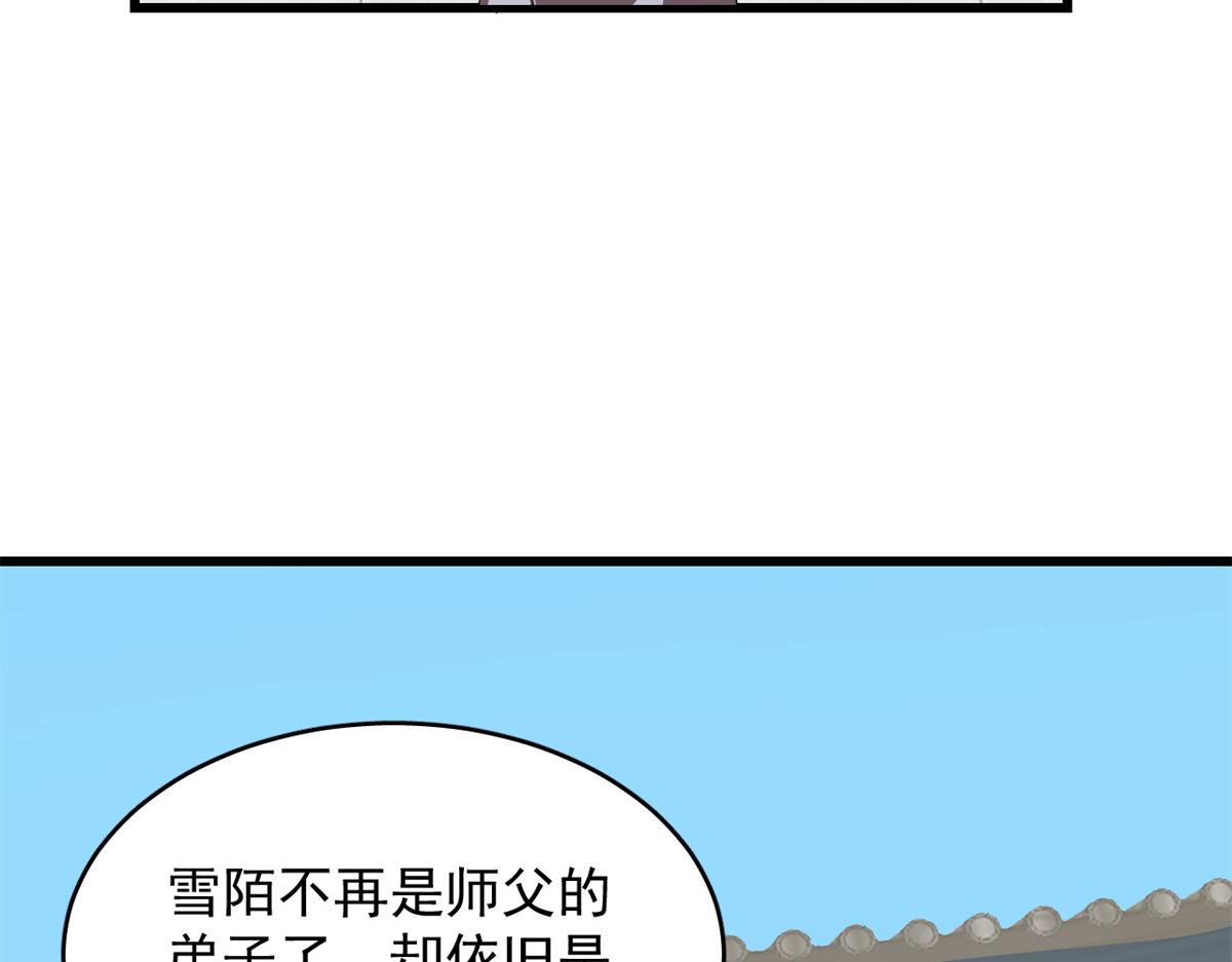 第285话75