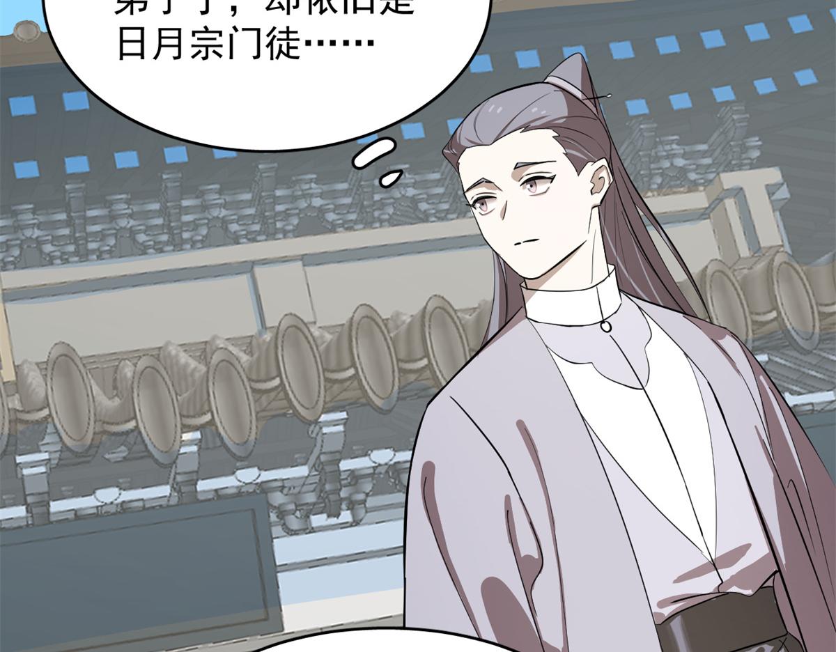 第285话76