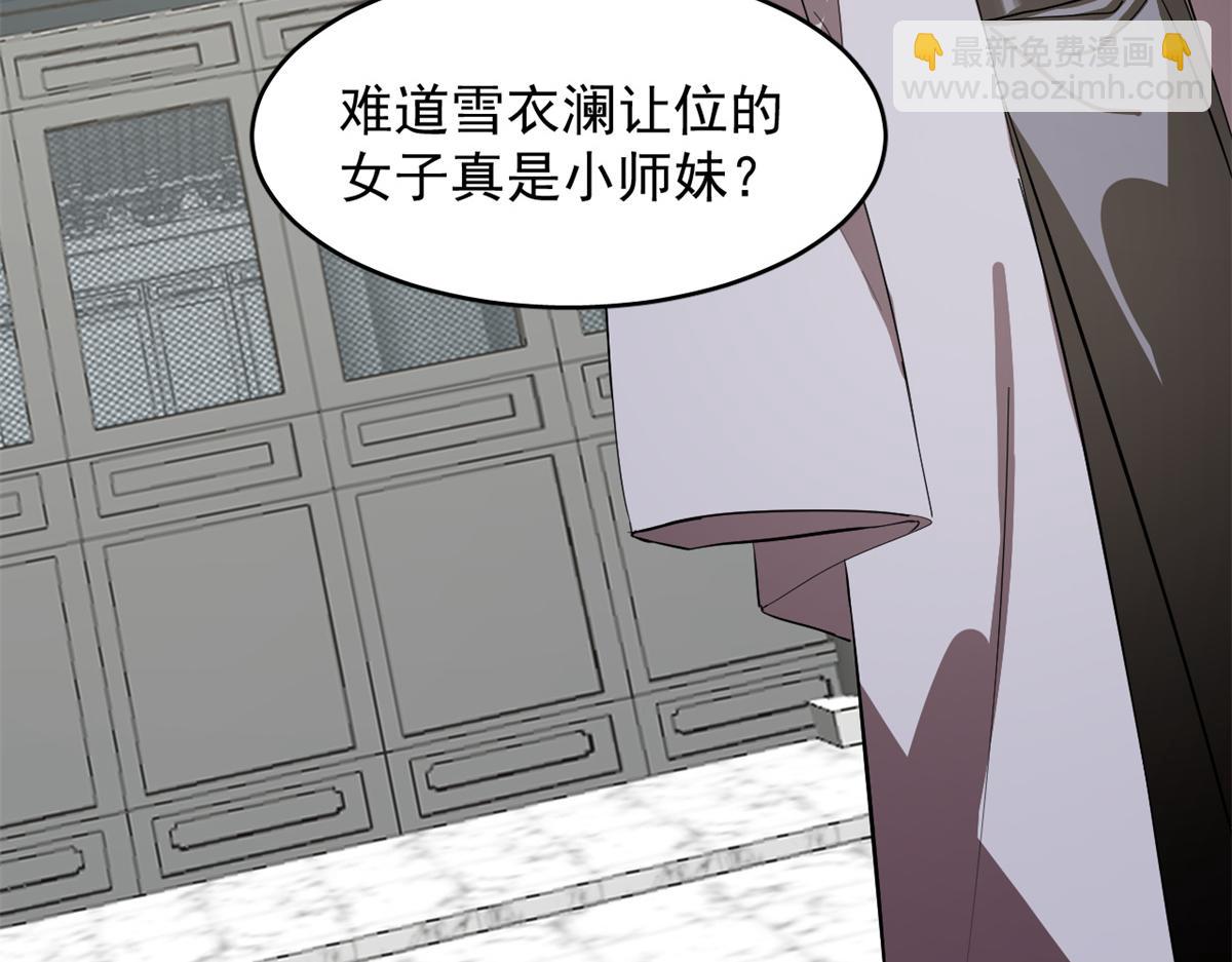 第285话77