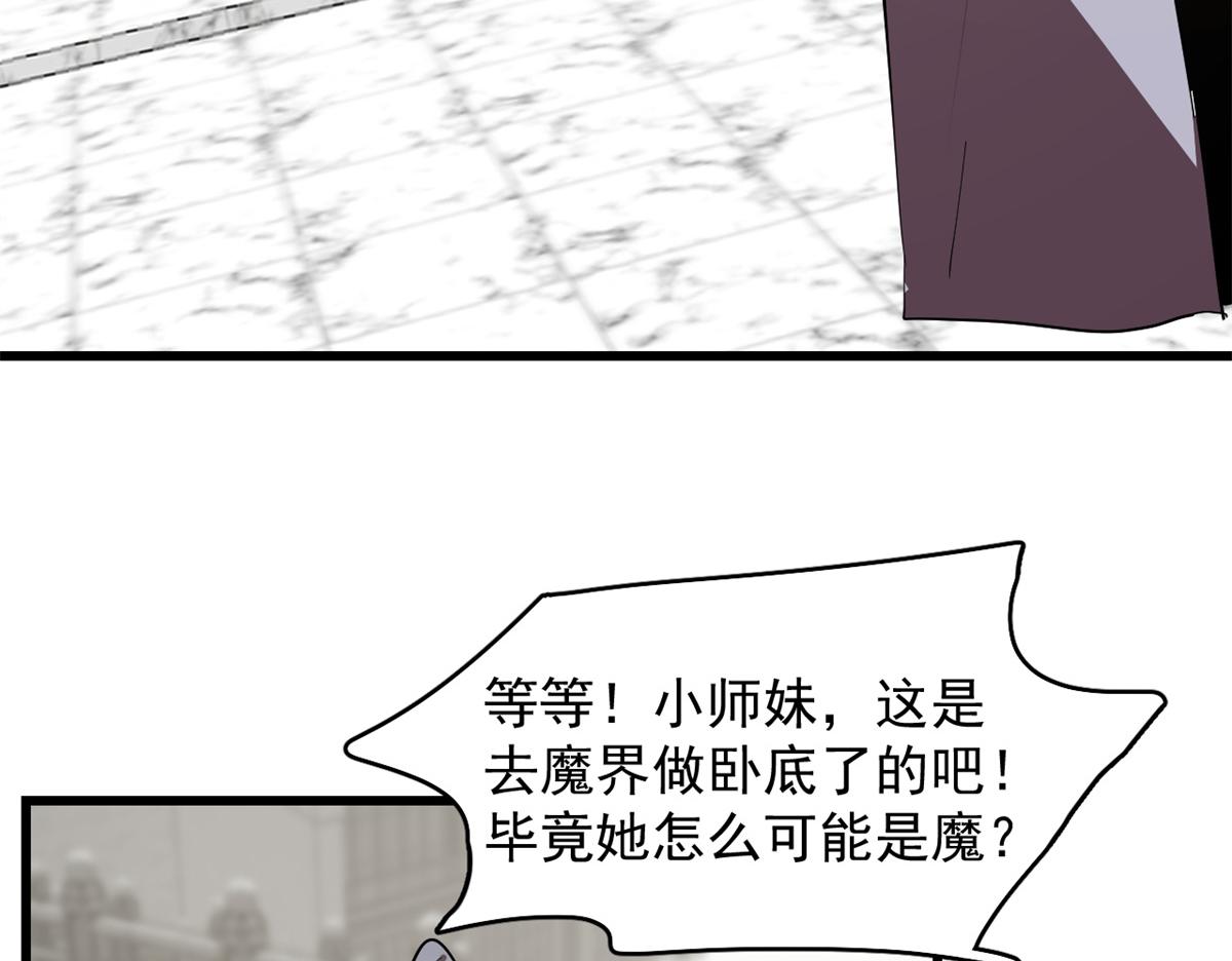 第285话78
