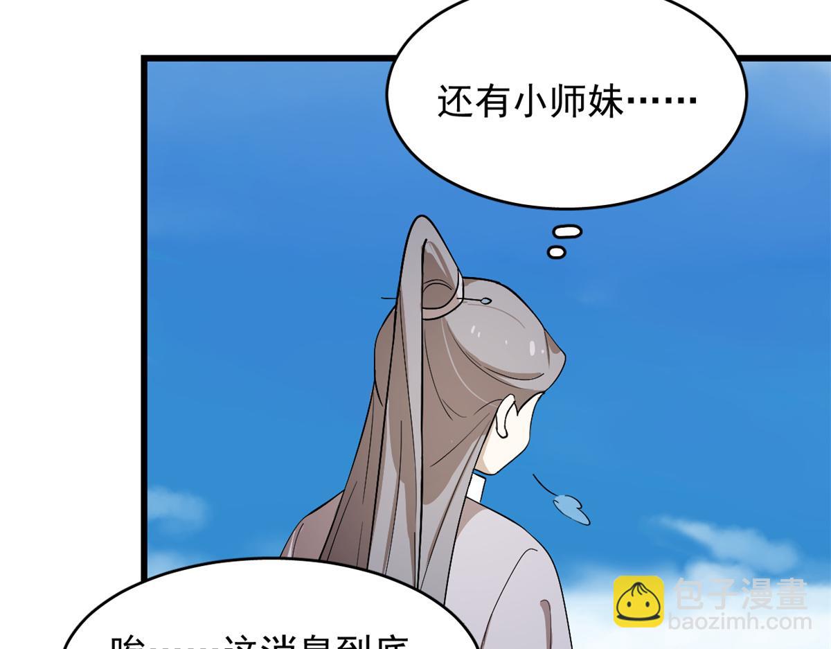 第285话8