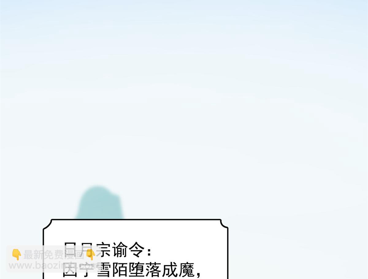 第285话82