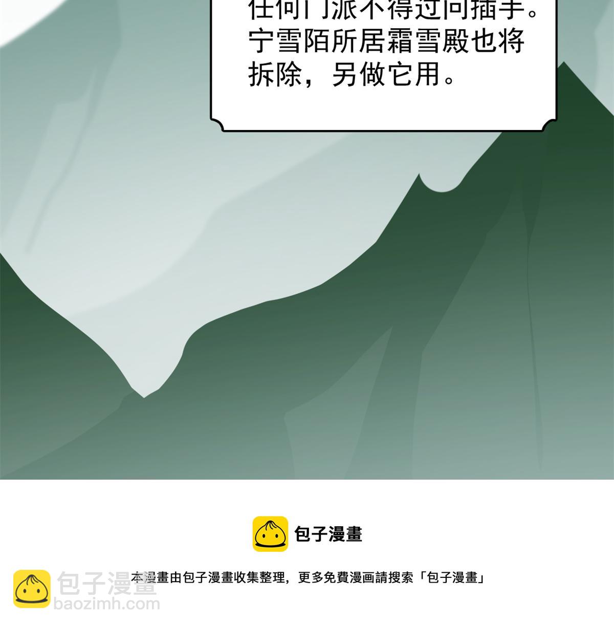 第285话84
