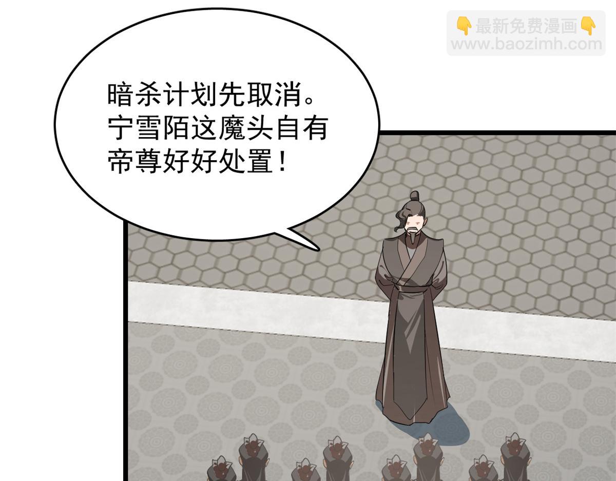 第285话88