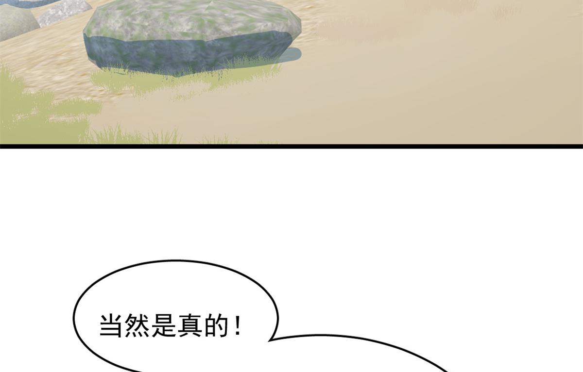 第285话93